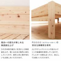 風合いの変化が楽しめる無塗装仕上げのすのこベッド