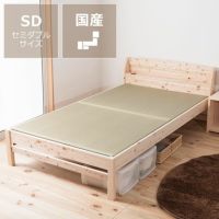 便利な棚コンセント付き島根県産・高知四万十産ひのきを使 畳ベッド