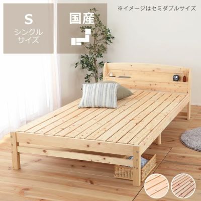 【引き取り限定】栃木県　新品未使用未開封セミダブルベッド　すのこ　ベッド　新生活