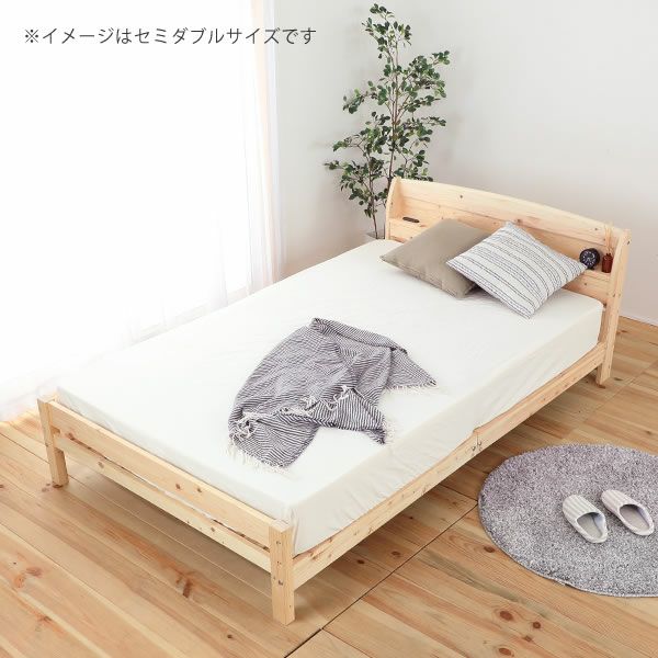 頑丈な6本脚で軋みとたわみを軽減島根・高知県産 すのこベッド｜すのこ