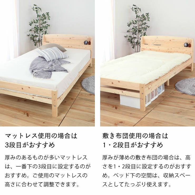マットレス・敷き布団どちらも使いやすいすのこベッド
