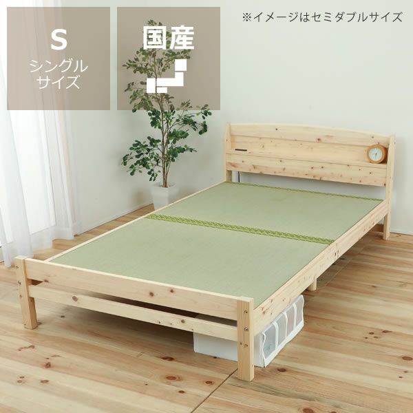便利な棚コンセント付き 島根・高知県産ひのきを使用した畳ベッドシングルサイズ
