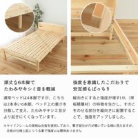 頑丈な6本脚でたわみやキシミ音を軽減した畳ベッド