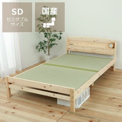 【国産】便利な棚コンセント付き<br>島根・高知県産ひのきを使用した畳ベッド セミダブルサイズ<br>フレームのみ　※代引き不可