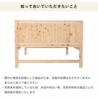 すのこベッドについて知っておいていただきたいこと
