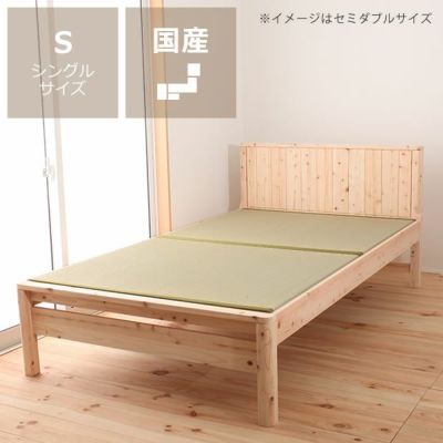 便利な棚コンセント付き島根県産・高知四万十産ひのきを使 畳ベッド