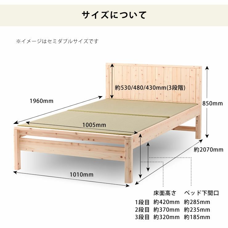 畳ベッドのサイズについて