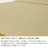 天然い草のいい香りで、寝室をほっと落ち着く空間にしてくれる畳ベッド
