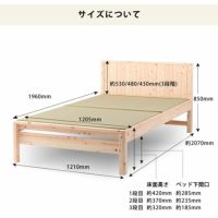 畳ベッドのサイズについて