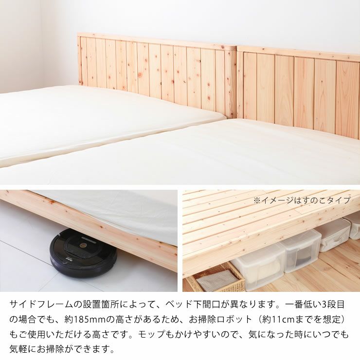 すっきりとしたフラットタイプの畳ベッド