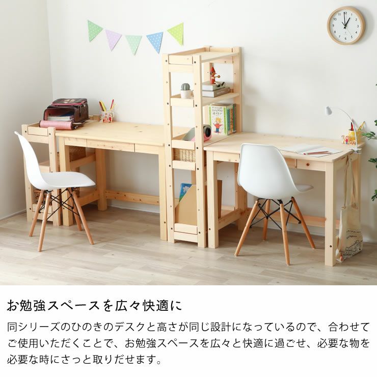 お勉強スぺースを広々快適にしてくれるハイタイプシェルフ