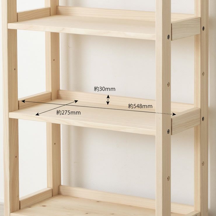 ハイタイプシェルフの棚サイズについて