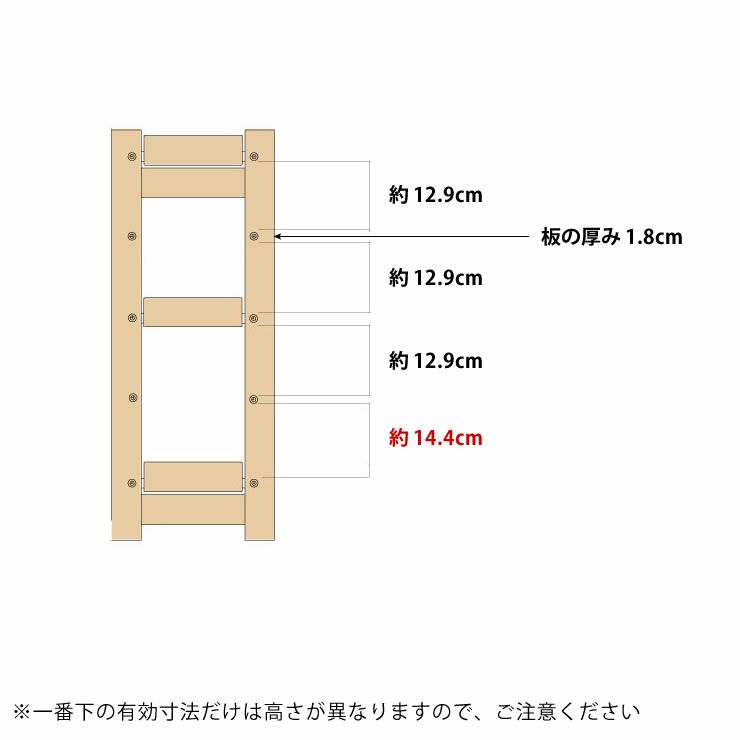 ロータイプシェルフの棚の高さ