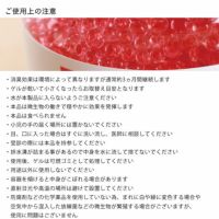 ニオイのち晴れゲルタイプのご使用上の注意