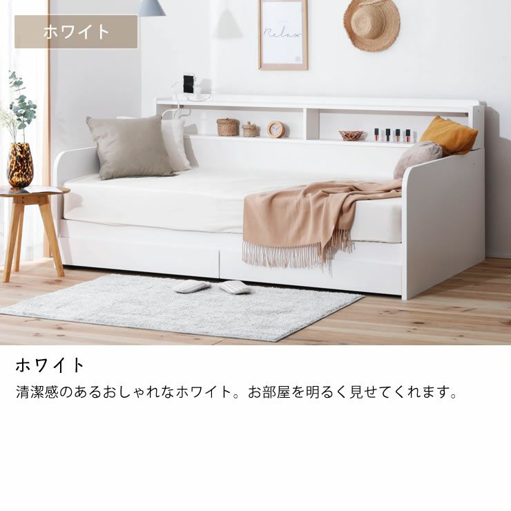 ホワイトのデイベッド