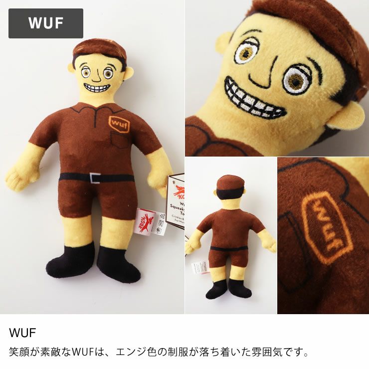 笑顔が素敵なWUF