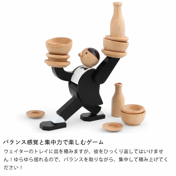 バランス感覚と集中力で楽しむDon't Tip The Waiter Stacking Game