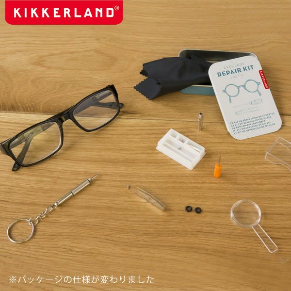 KIKKERLAND（キッカーランド）アイグラス リペアキット