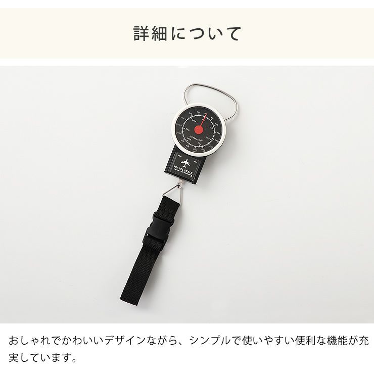 シンプルで使いやすい便利な機能が充実した重量計