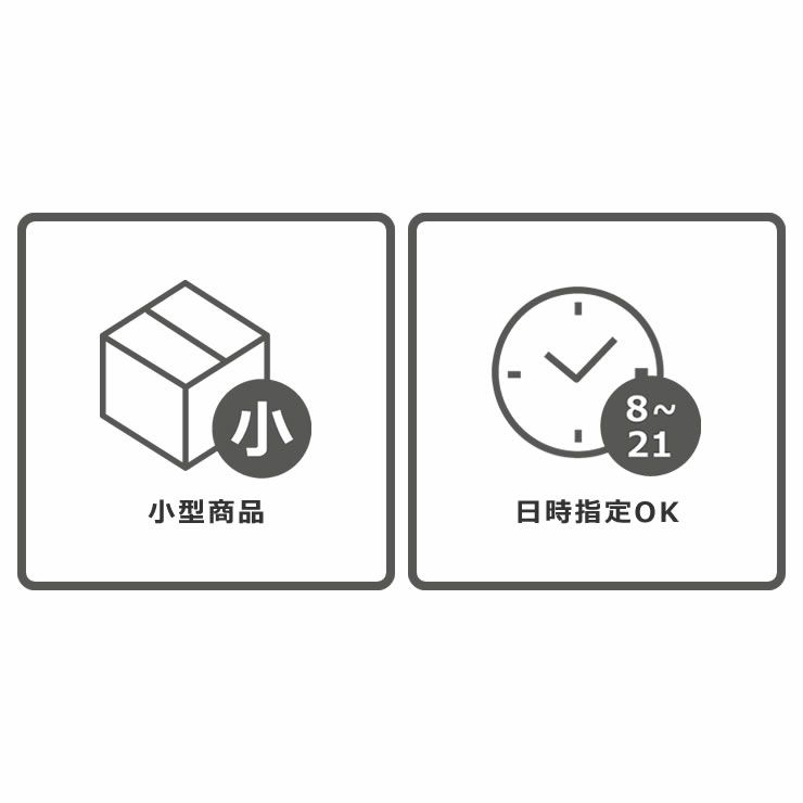 トラベルラゲッジスケールの配送について
