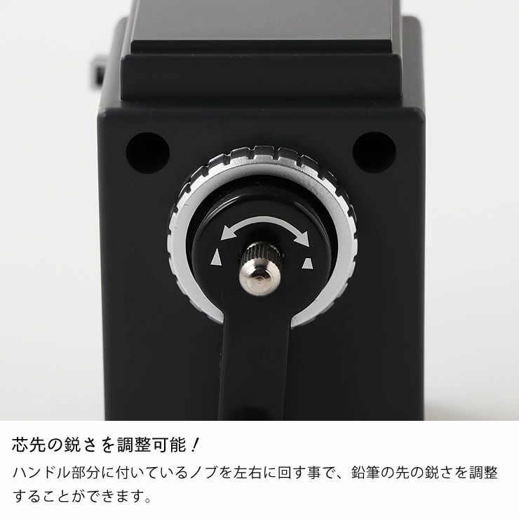 芯先の鋭さを調整可能なカメラペンシルシャープナー