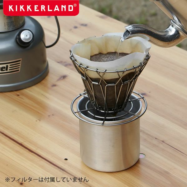 KIKKERLAND（キッカーランド）コラプシブル コーヒードリッパー