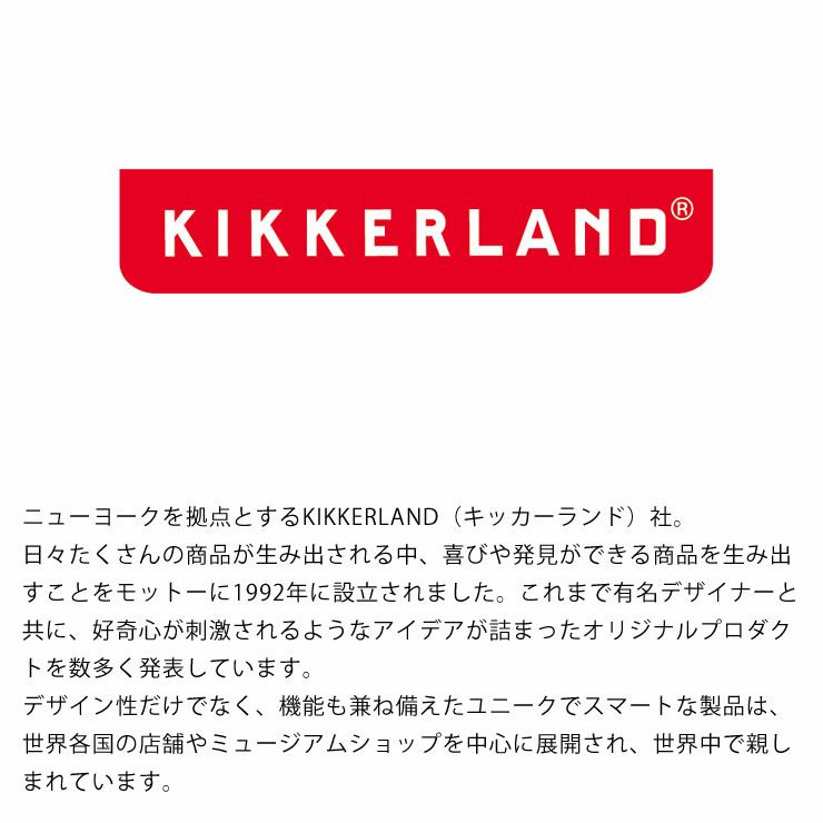 KIKKERLAND（キッカーランド）説明