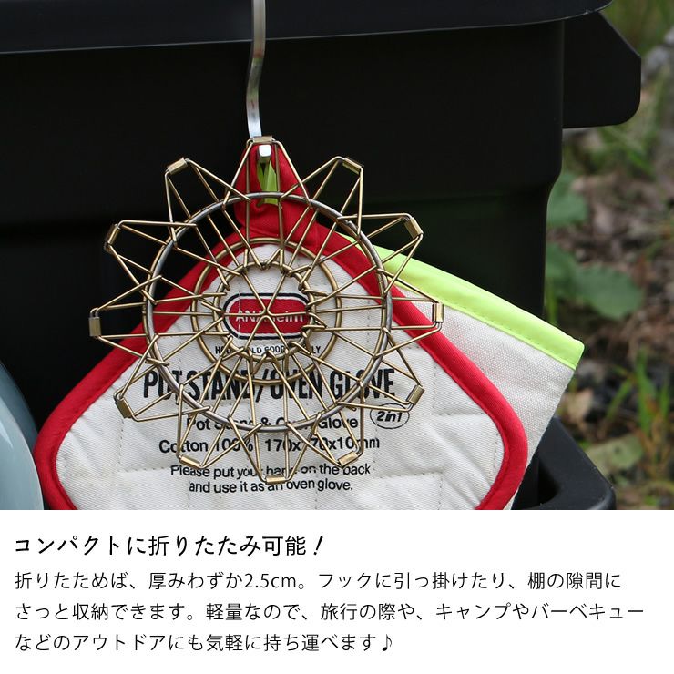 コンパクトに折りたたみ可能なコーヒードリッパー