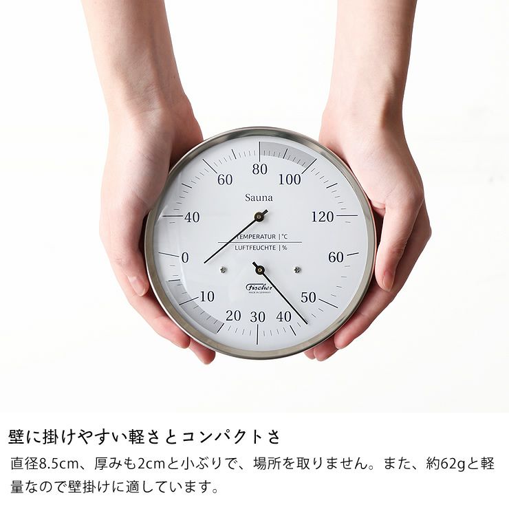 サーモフォアー ス タイマー付き ラージサイズ