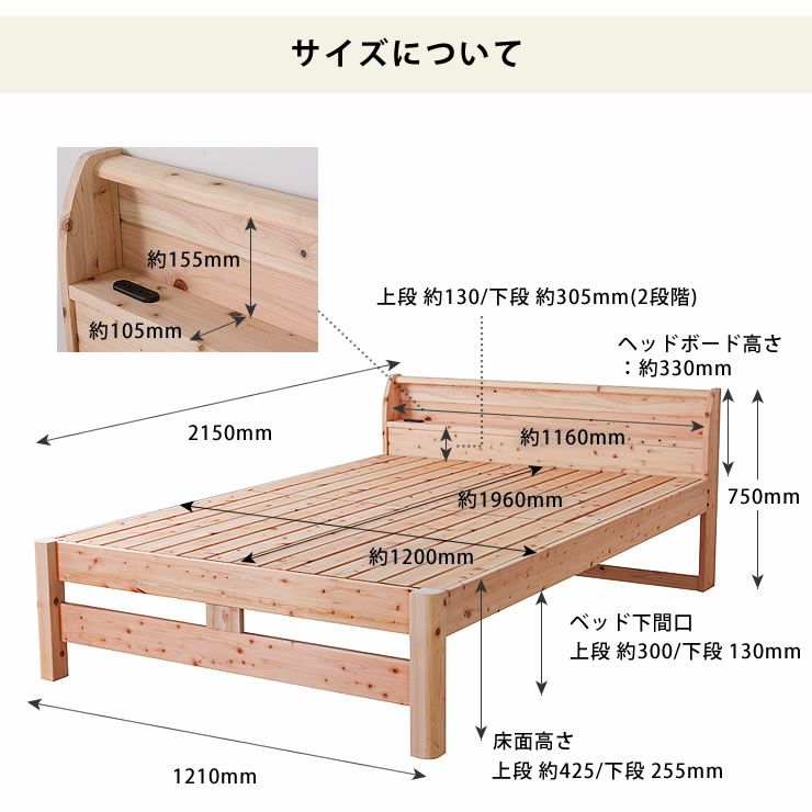 様々なお部屋に合わせやすいすのこベッド