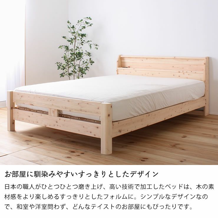 すっきりしたデザインのすのこベッド