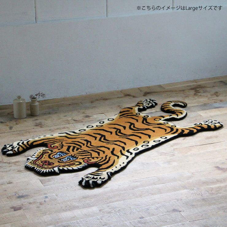 DETAIL（ディテール）チベタン タイガー ラグ ラグ・カーペット｜ラグ通販【家具の里】