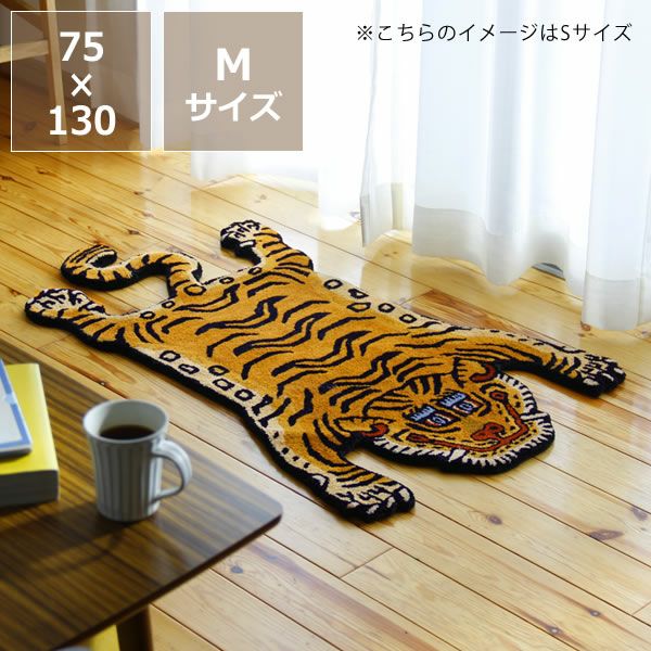 重厚な雰囲気のシマウマ柄のラグカーペット 幼