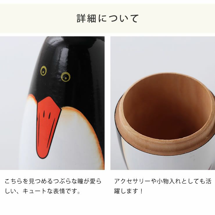 アクセサリーや小物入れとしても活躍するペンギンリョーシカ