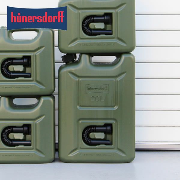 Hunersdorff（ヒューナースドルフ）フューエルカンプロ20L