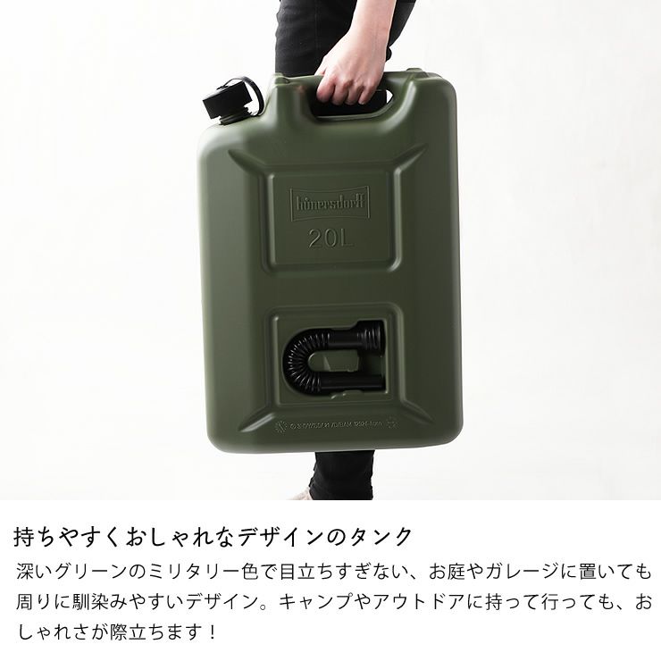 持ちやすくおしゃれなデザインのフューエルカンプロ20L