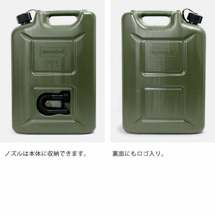 フューエルカンプロ20Lのノズル本体収納・ロゴ