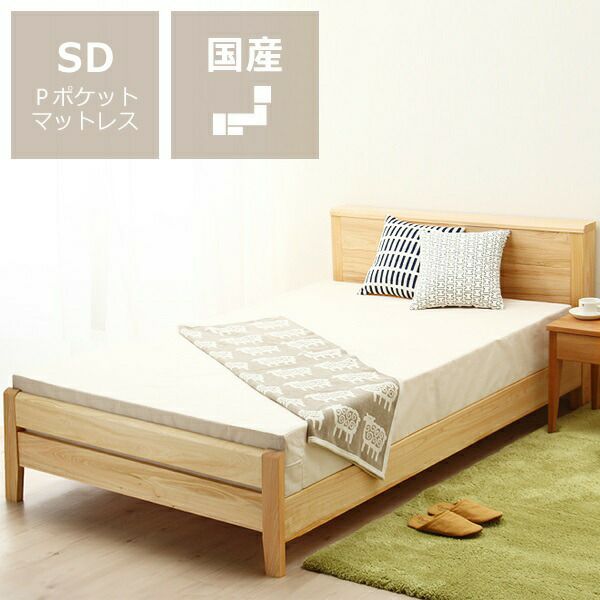 ひのき無垢材を贅沢に使用した木製すのこベッド すのこベッド｜すのこ