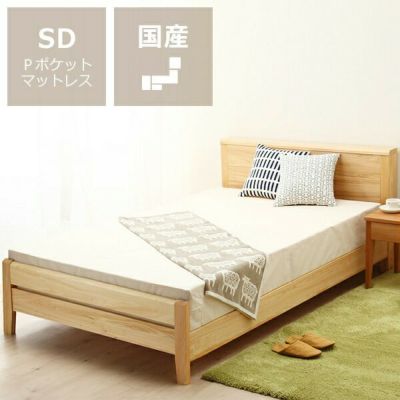 サータ（Serta）トラストコンフォー トラストコンフォートシリーズ｜家具通販【家具の里】