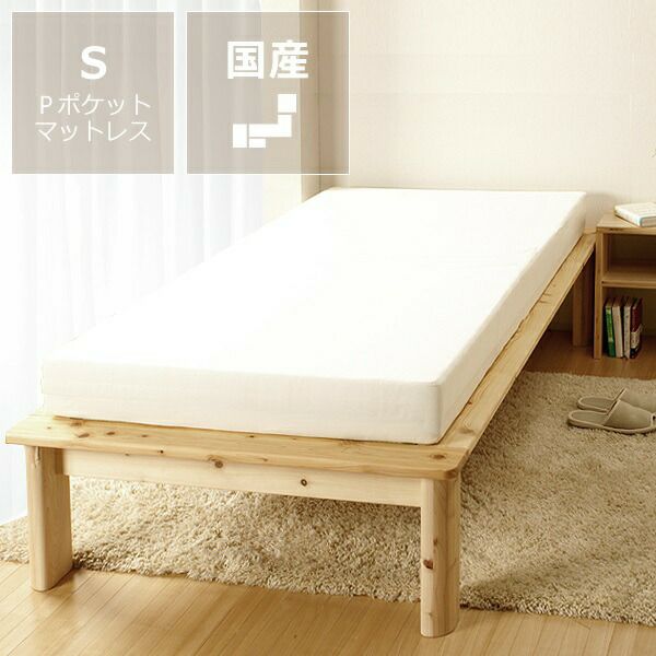 高さ別注できる木製すのこベッド シングルサイズ プレミアムポケットコイルマット付