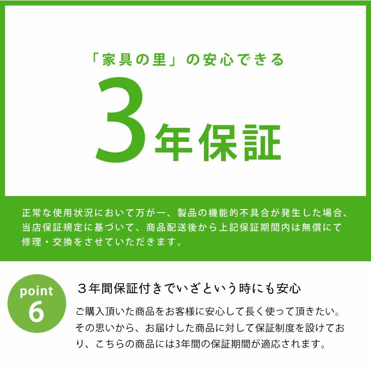 3年保証付きのひのきすのこベッド