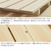 丈夫でしっかりとしたひのきのすのこ