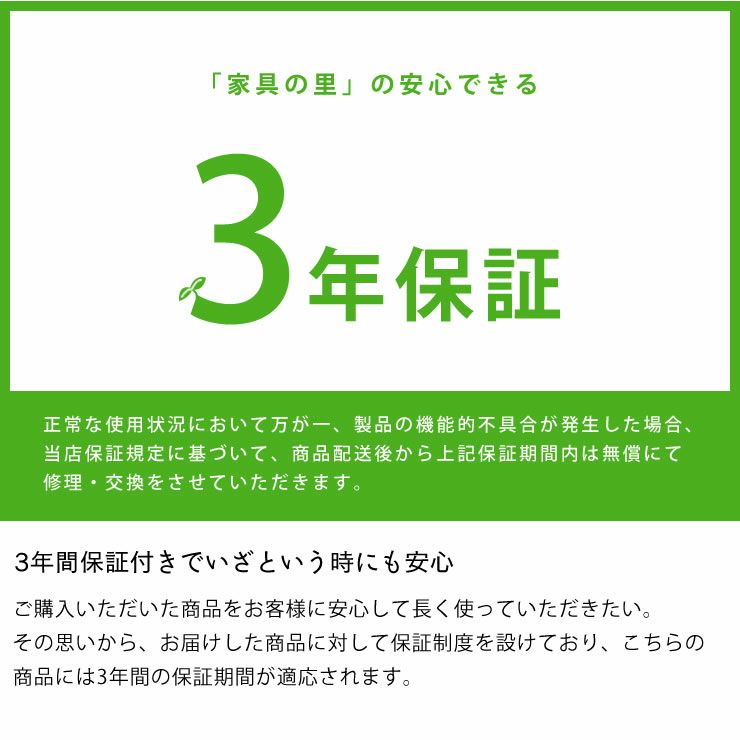 3年保証付きのひのき材すのこベッド