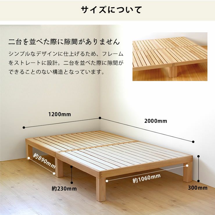 あ！かる～い！高級桐材使用、組み立て簡単シンプ すのこベッド