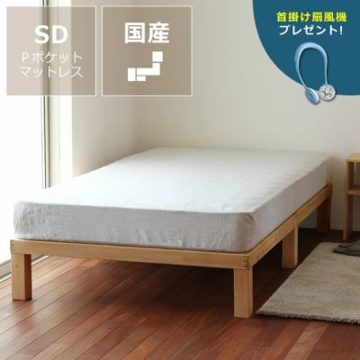 広島の家具職人が手づくり角丸 すのこベッド（桐 すのこベッド｜すのこ 
