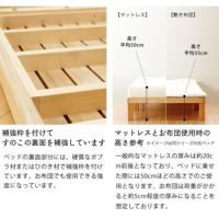 広島の家具職人が手づくり角丸 すのこベッド（桐 すのこベッド｜すのこ