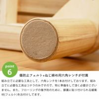 フェルトと六角レンチが付いている桐材すのこベッド