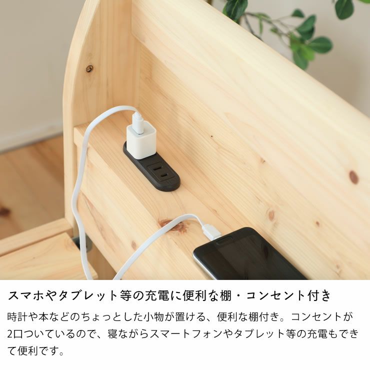 お部屋に馴染みやすいすっきりとしたデザイン