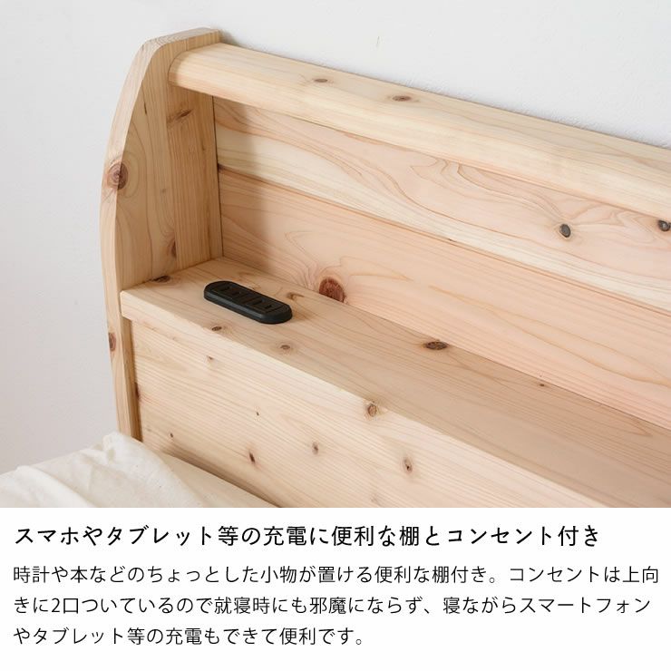 すっきりしたデザインのすのこベッド