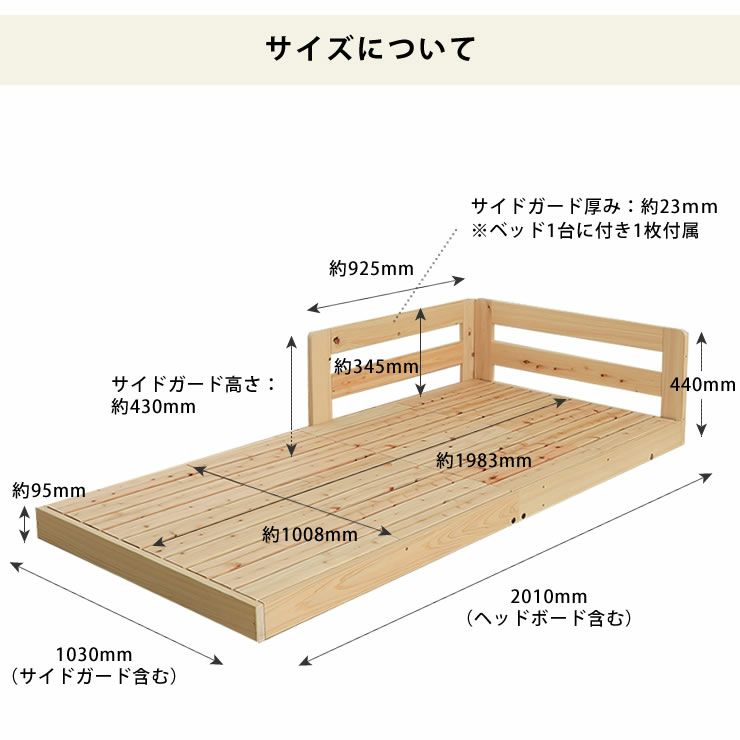 様々なお部屋に合わせて設置しやすいサイズ